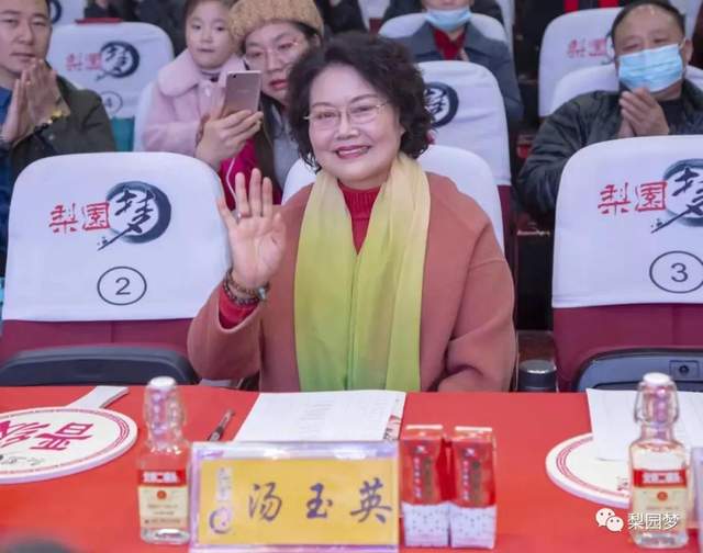 2020梨园梦戏迷擂台赛少儿组年终总决赛完美落幕(图2)