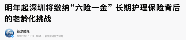 平安财富金瑞21，打开黄金晚年的金钥匙