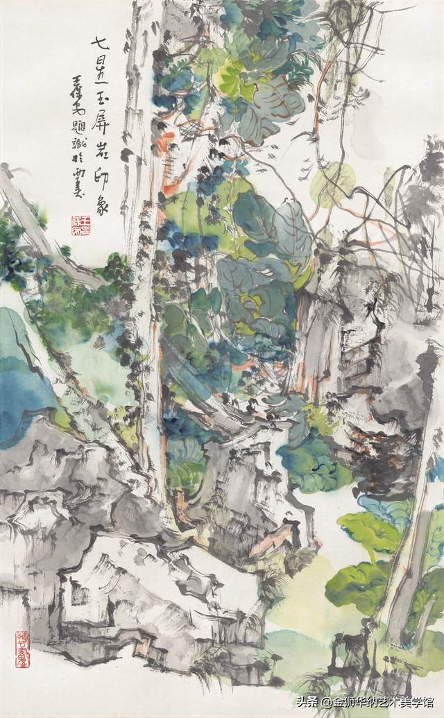 当代水墨名家王保安先生优秀作品（黄山等地写生）赏析系列《三》