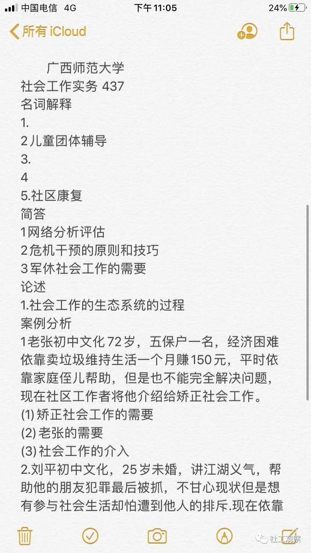2021Ṥ43У