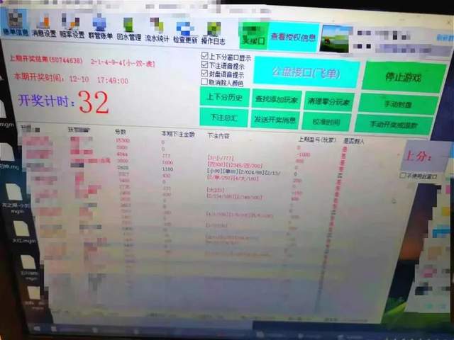 这种群赶紧退，江西有多名群主已被抓(图2)