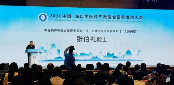 张伯礼建议：春节可以不回家的暂时先不回(图3)