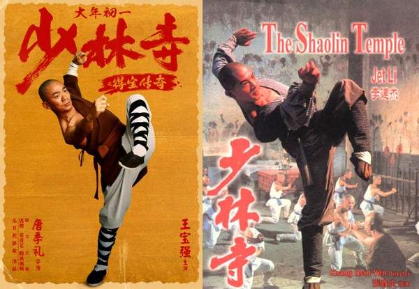 《少林寺之得宝传奇》圆了王宝强的电影梦，更圆了王宝强的少林梦