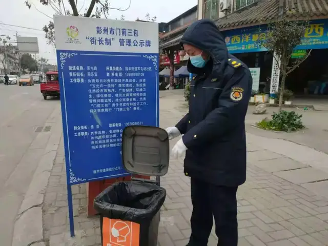 四川民生资讯