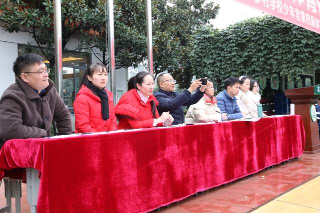 爱成都.迎大运丨迎春小学第四届体育节暨第十四届冬季运动会纪实