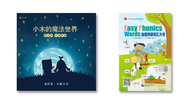 快乐学习的最优选，小木百变悟空点读机器人