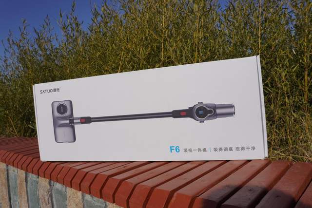 用洒拖F6吸拖一体机，两份家务只出一份力，打工人的周末惬意了