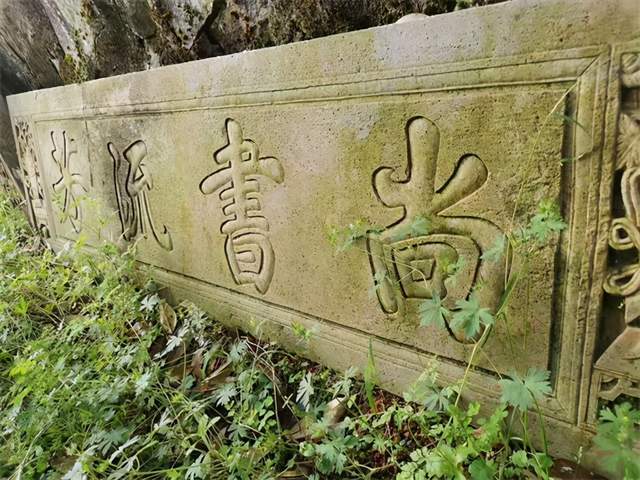 古代匾额——中国古建筑中的方寸之美