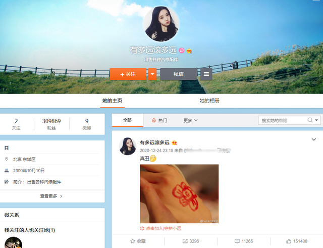 《送你一朵小红花》的七个细节和一处BUG，票房过8亿不是运气