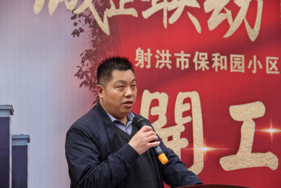 射洪住建局相关领导,中升乙源建设工程有限公司董事长陈大顺,中升乙源