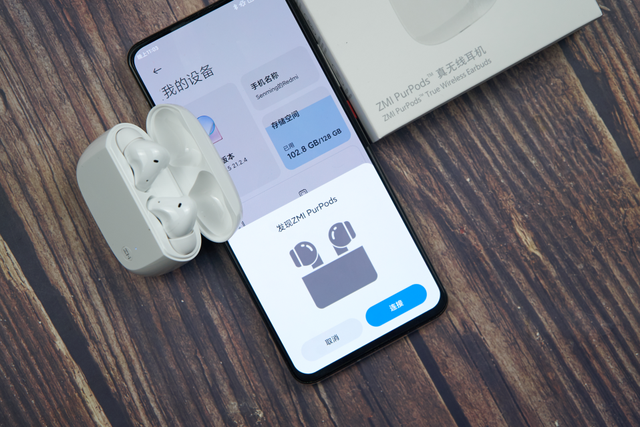 初次尝试就直呼“真不错”！ZMI PurPods无线耳机