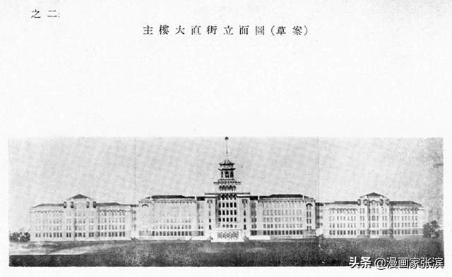 哈工大主楼设计师应该是谁？建筑史专家侯幼彬教授如是说