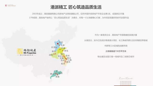 顺义城区路劲御和府洋房精装修68两居据说90%得房率
