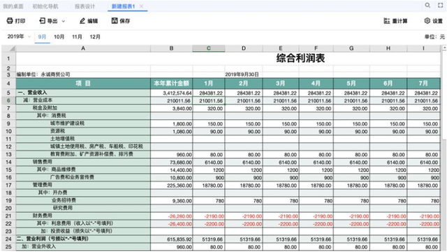 攻克金融系统难点，用SpreadJS在线导入Excel报表