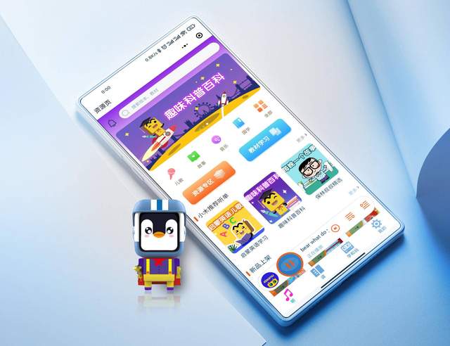 快乐学习的最优选，小木百变悟空点读机器人