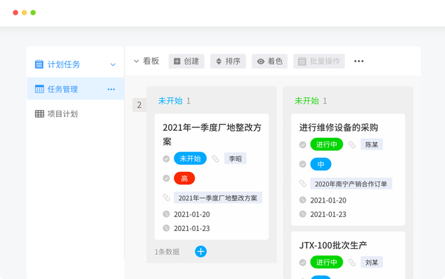 “低程式碼”在2021興起，企業數字化轉型或將迎來最佳方案！