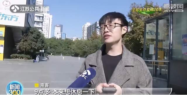 江苏生态文明20条■“个人电音不外放”！江苏把这条写在地铁站里|江苏生态文明20条