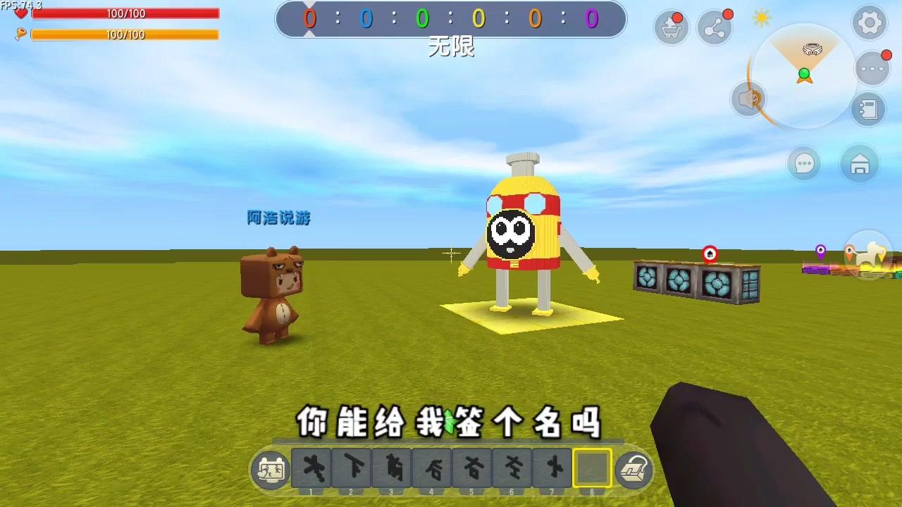 迷你世界:大表哥发现机器人赛小息,控制着他,骗小表弟喊爸爸