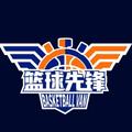 KIRS985篮球先锋播报