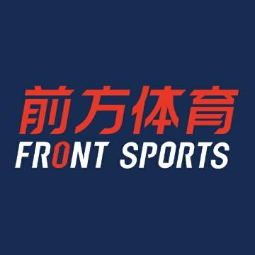 前方体育