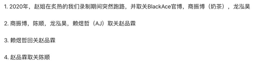 C位被队长排挤到退赛，难怪粉丝都在求他们快点解散！