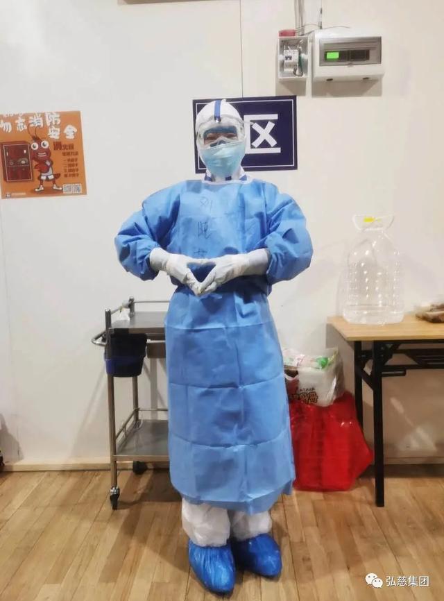 最美「90 后」的大爱担当——记全国抗击新冠肺炎疫情先进个人、弘慈中化二建医院护士长刘晓芳