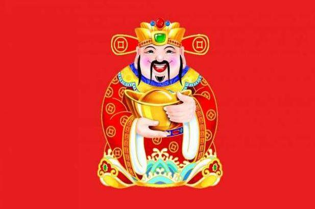 财神爷非常喜欢的光顾的五种人 财运自然来 高人汇