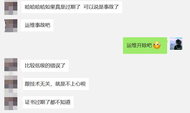 证书过期，车辆无法正常解锁？特斯拉官博为何引起众怒