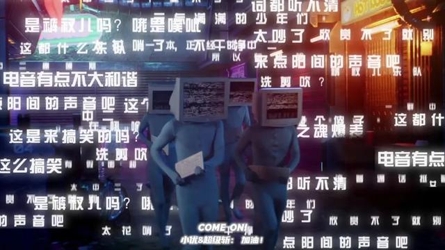 被网友群嘲的他们，却成了《乐夏2》最大的赢家…