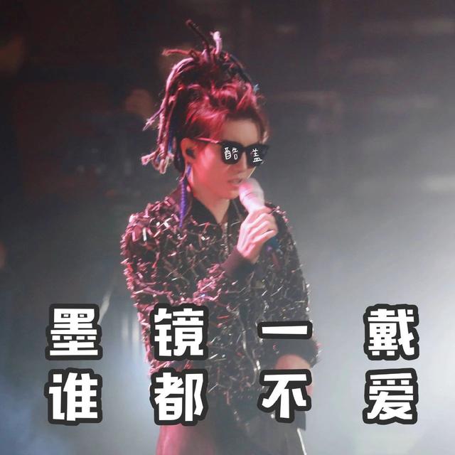 那天，我偷偷混进了黑粉群...