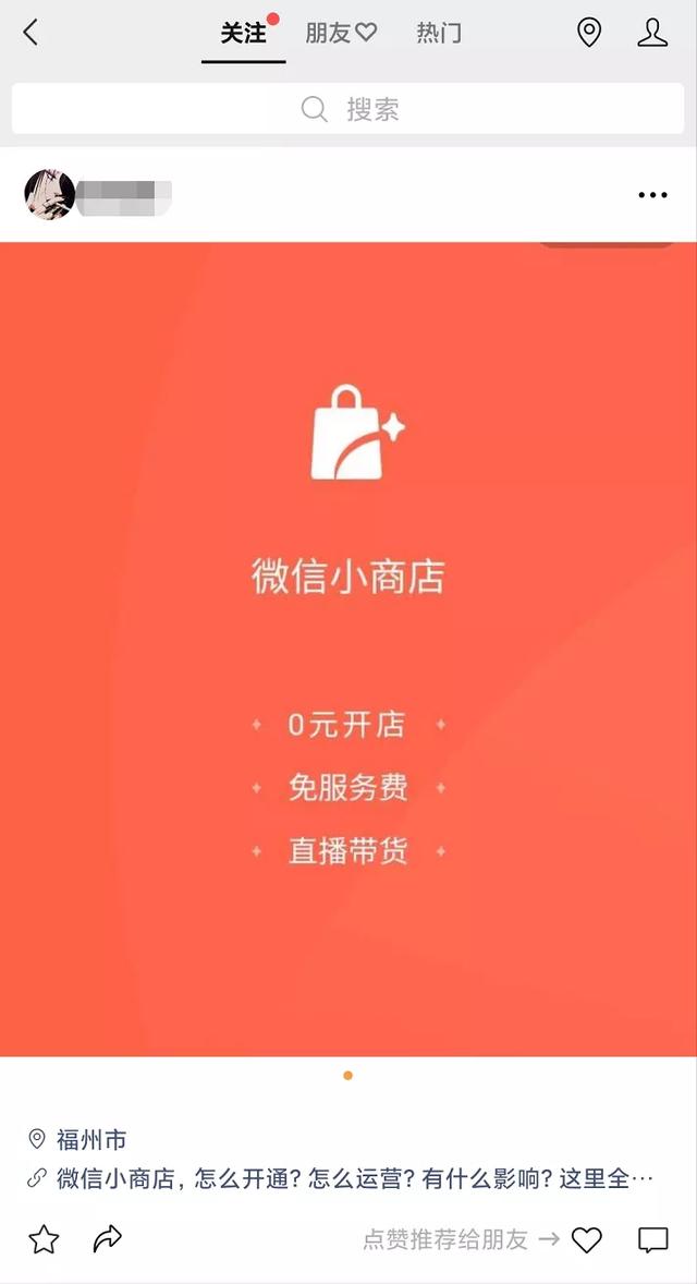 “视频号”内测了5个月，终于要全面开放了吗？