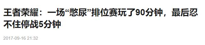 日本人把游戏机安在了小便池，膀胱不给力的人都不好意思玩…