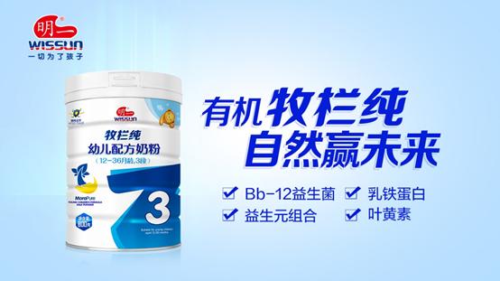 明一奶粉怎么样？精心打造每个制作环节，值得PICK！
