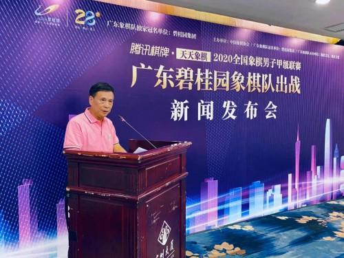 万众期待，王者归来！广东碧桂园象棋队三冠阵容重聚剑指九冠！