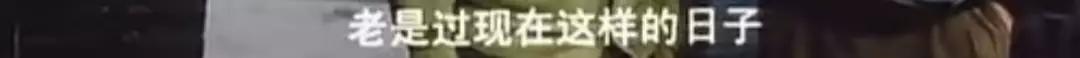 国产片高分遗珠：时代很乱，有些坚持需要用鲜血染红