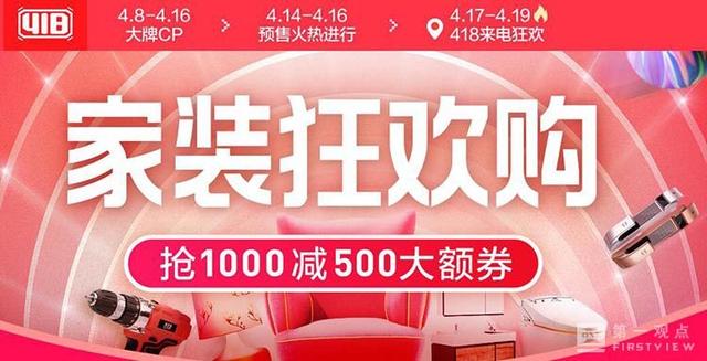 ����418����ڸ���ҾӺ���ӭ��ƴ����