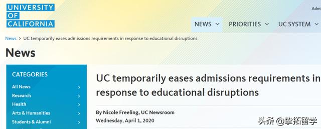 重大调整！多数美国大学调整2021年录取政策！（哈佛，MIT，加州大学等）