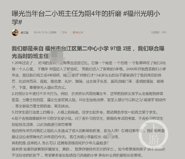 林奕含逝世3周年：鲍毓明还未伏法，小学生又遭集体猥亵...