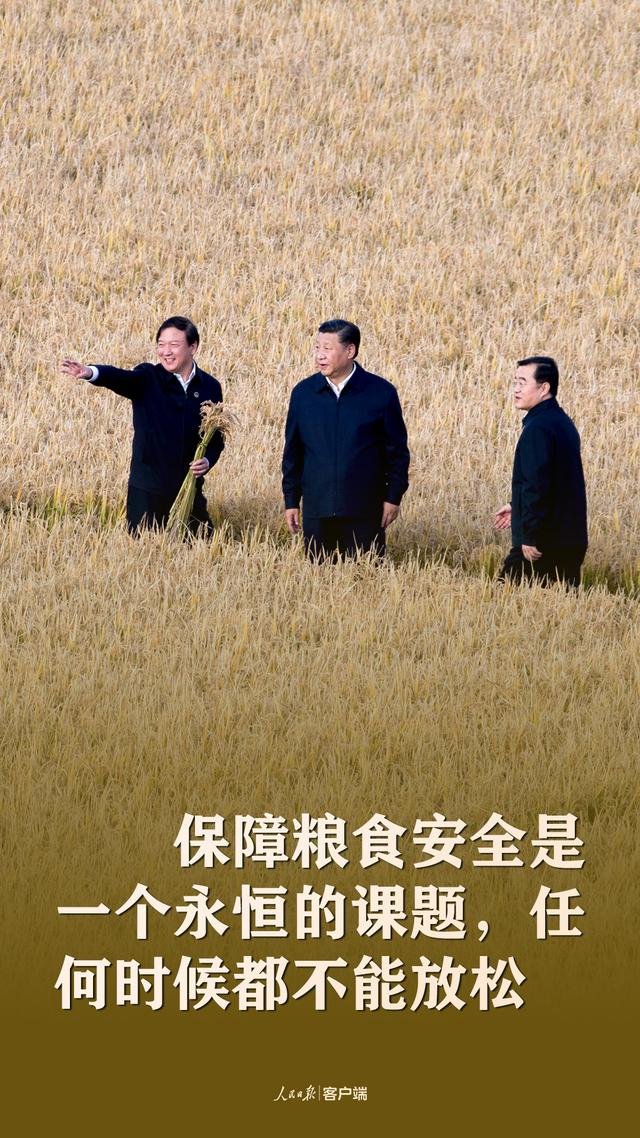 厉行节约！习近平要求坚决制止这种行为