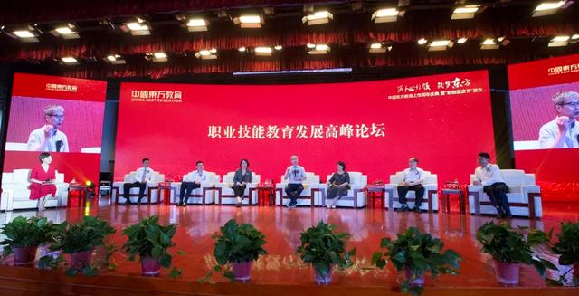 “匠心引领 筑梦东方” ——中国东方教育上市周年庆典暨“职教蓝皮书”发布仪式圆满结束