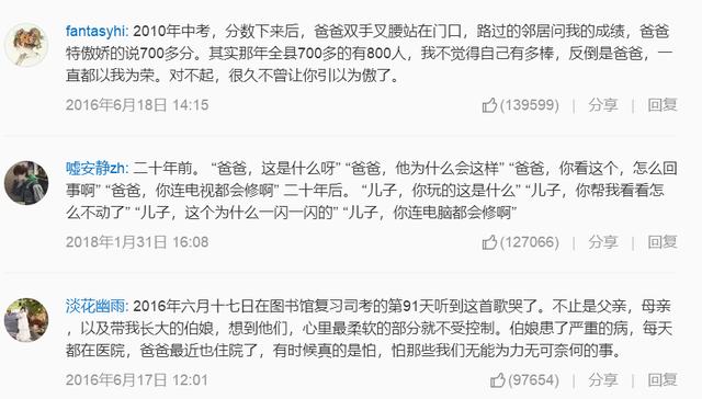 这个负债百万消失七年的超女，如今靠“手撕队友”再度爆火？