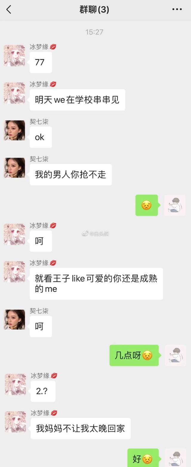 别再惦记绿茶婊了，现在都流行“迎男而上”的红茶女孩