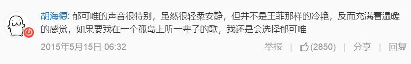 这个腿精靠《浪姐》再火，出道11年的她太会“装”了！