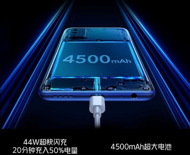 年度最“香”骁龙865手机 iQOO Neo3今日开售 智能公会