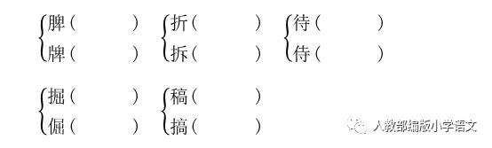 四年级语文下册第四单元达标测试卷