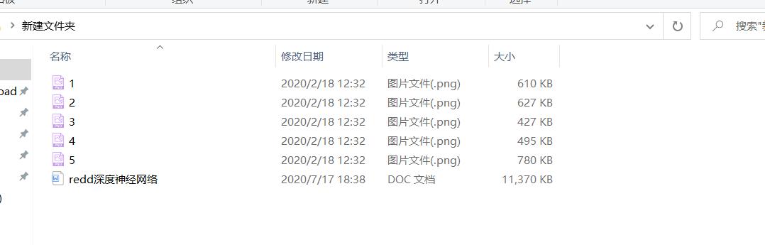 python自动化办公源码_python自动化办公：文件篇（自动整理文件，一键完成）