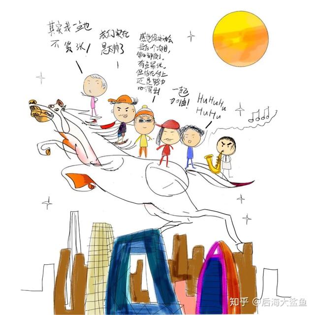 结局未定，相信他们的未来依旧blingbling
