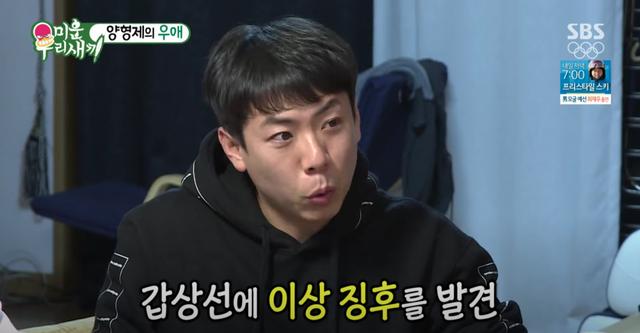 被朴娜勑单恋的男人朴娜勑日前在综艺《家师父一体》提到:「曾经暗恋