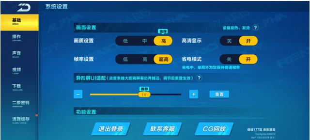 强悍性能无短板,三星Galaxy S20 Ultra全面表现领跑安卓旗舰