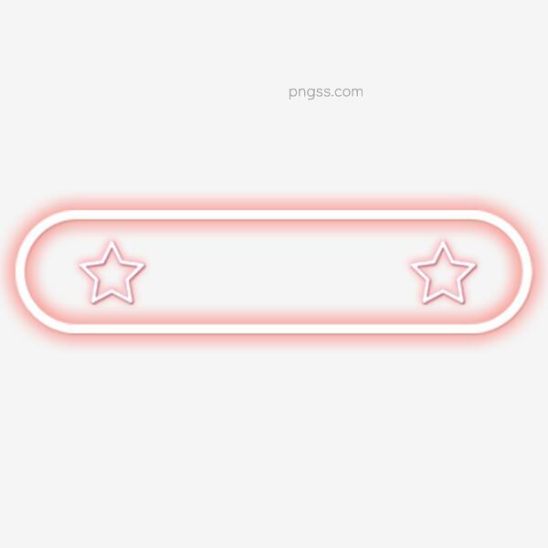 粉色霓虹的边框素材png搜索网 精选免抠素材 透明png图片分享下载 Pngss Com
